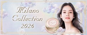 Milano Collection　ブランドイメージ